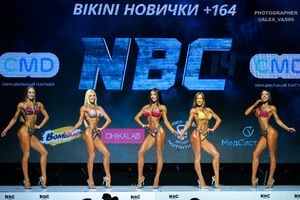BIKINI НОВИЧКИ +164